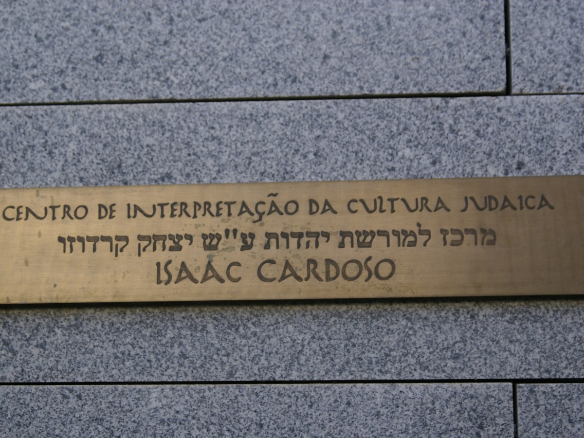 מרכז יצחק קרדוזו בעיירה טרנקוזו,&nbsp;שבפורטוגל