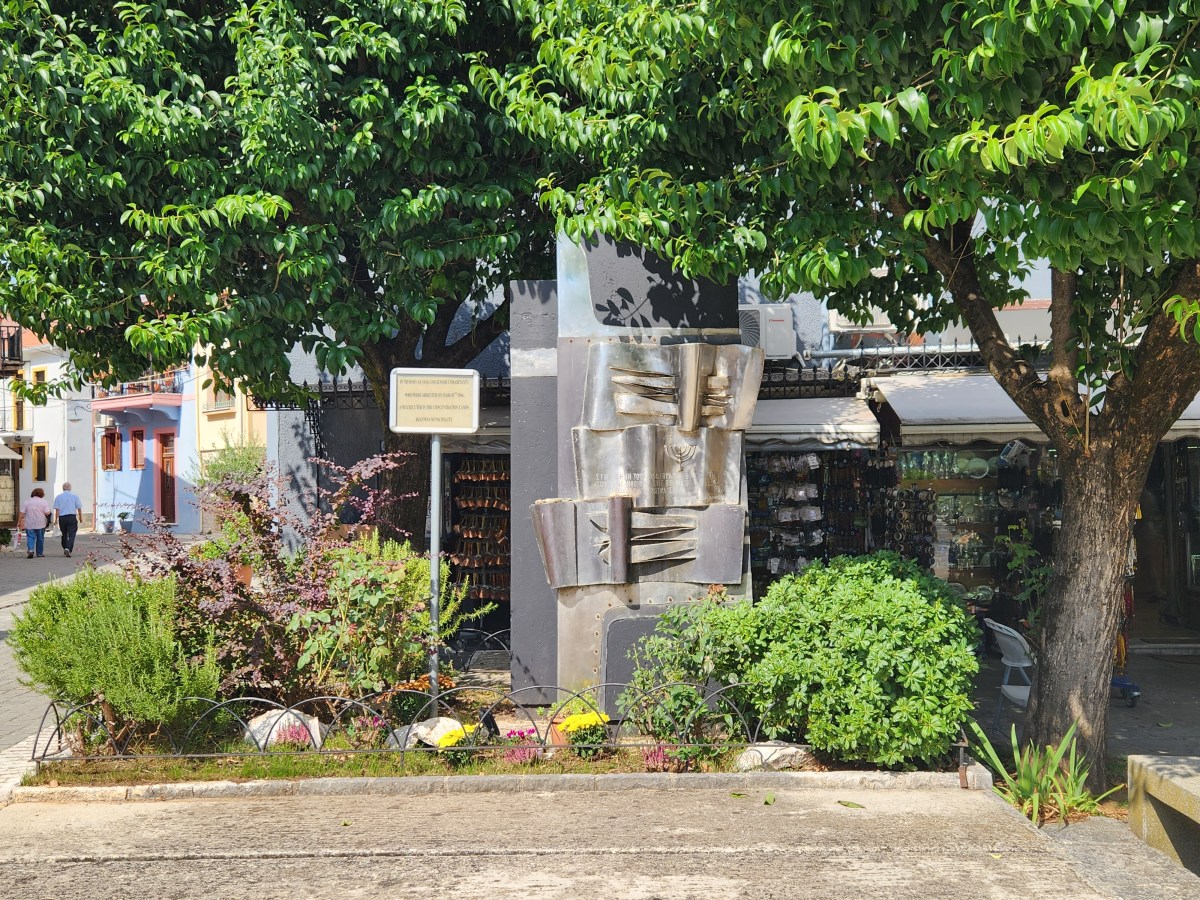 על השואה והקהילה היהודית&nbsp;ביואנינה